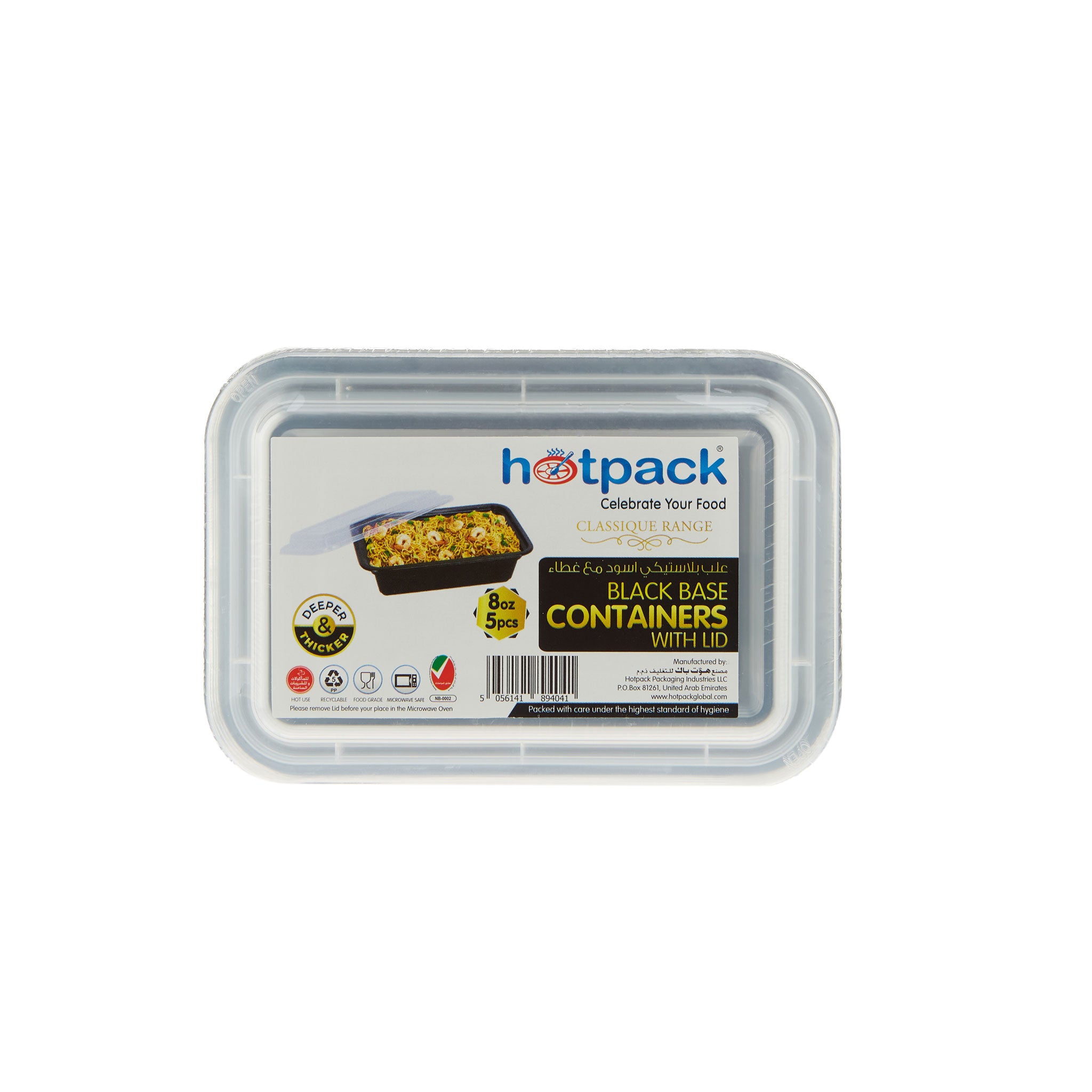 Black Base Rectangular Container 58 Oz 150 Pieces - Hotpack Oman