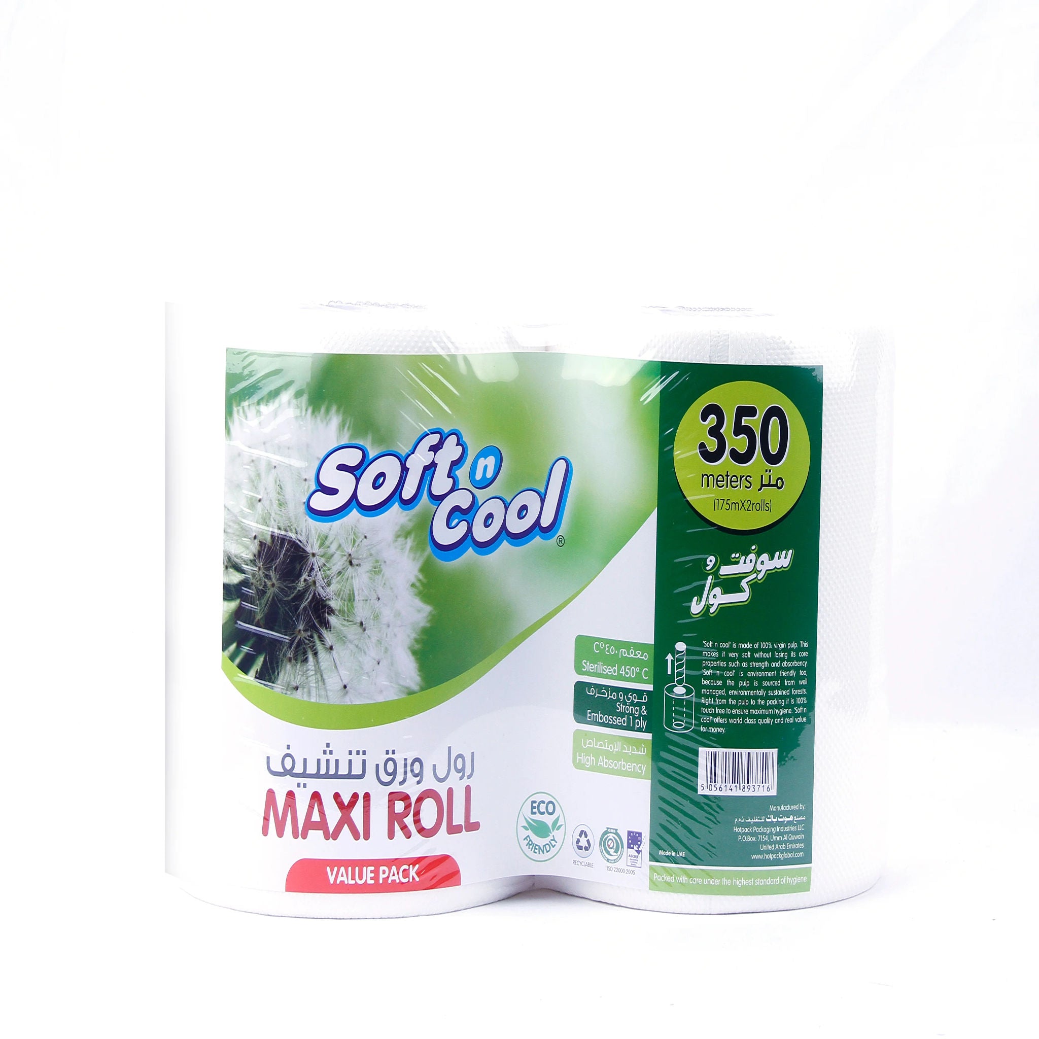 Value Pack Maxi Roll Embossed 350MTR 1 PLY (175MTR X 2 )