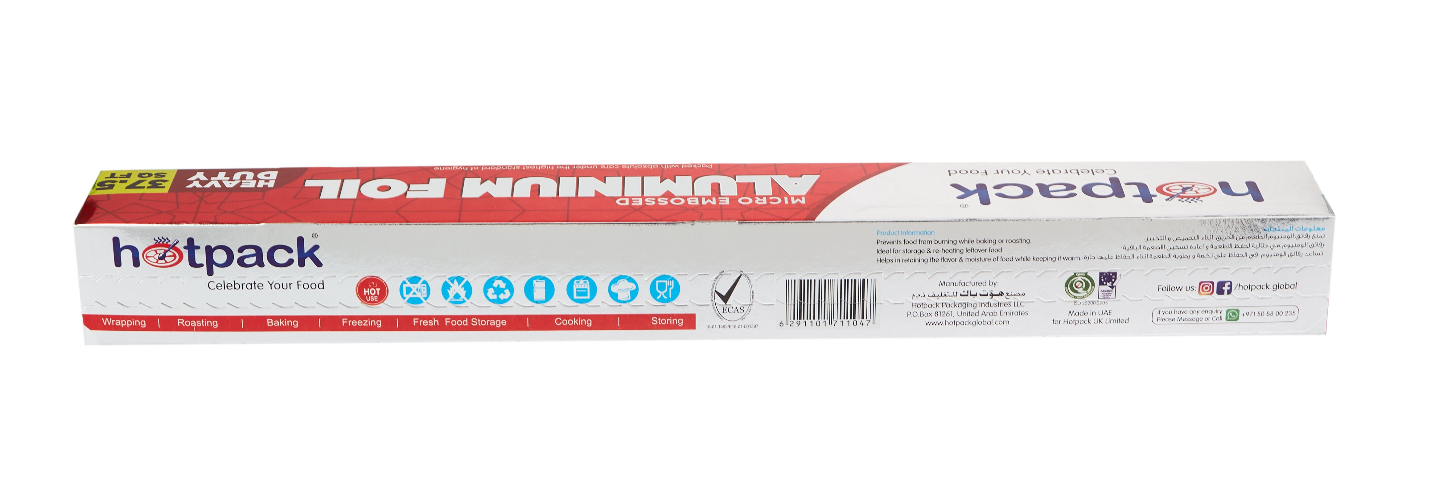 Aluminium Foil Embossed 37.5Sqft