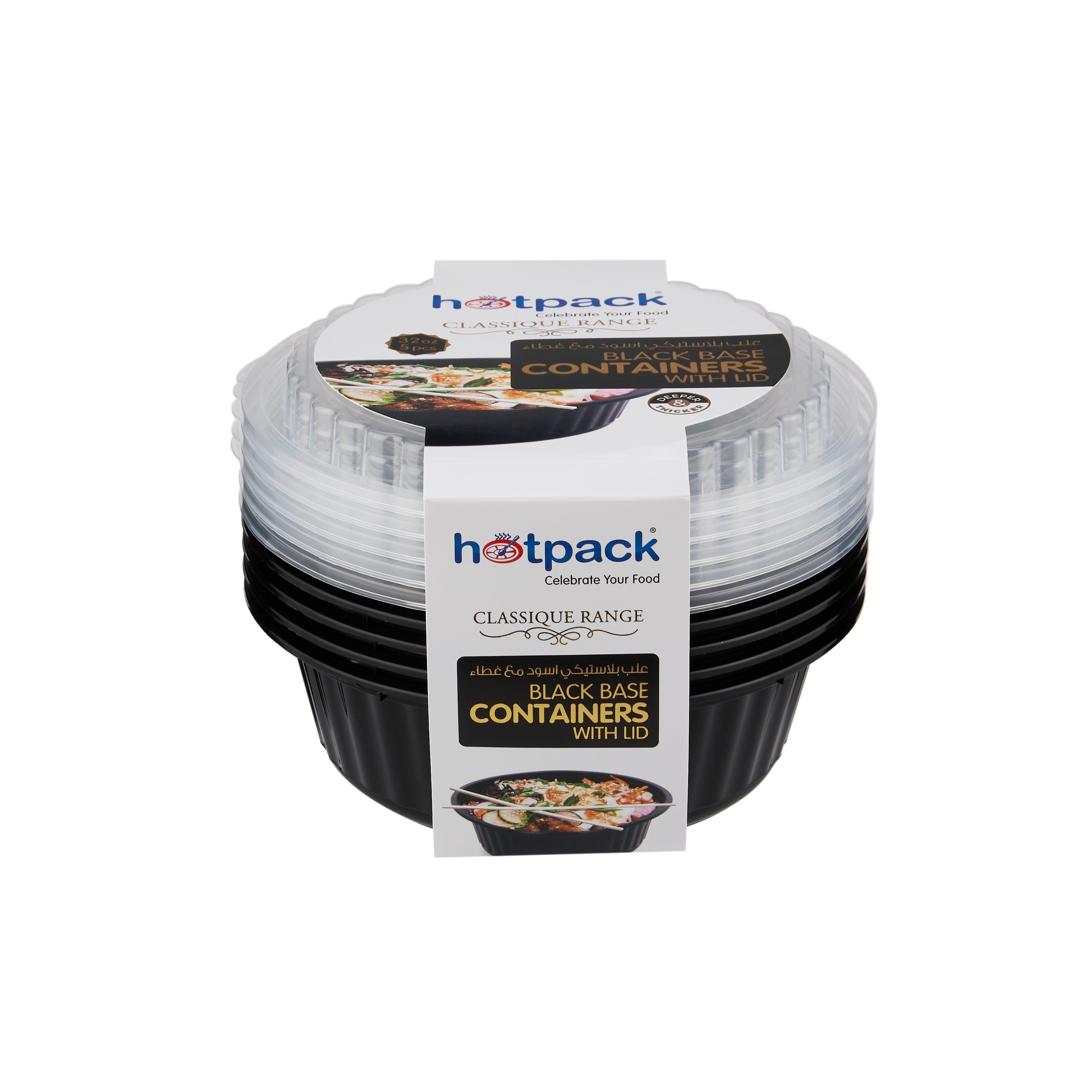 Black Base Round Ribbed Container With Lids