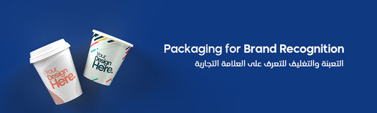 Boosting Brand Recognition with Food Package Design