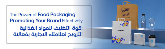 Branding Success Through Customized Food Packaging Products