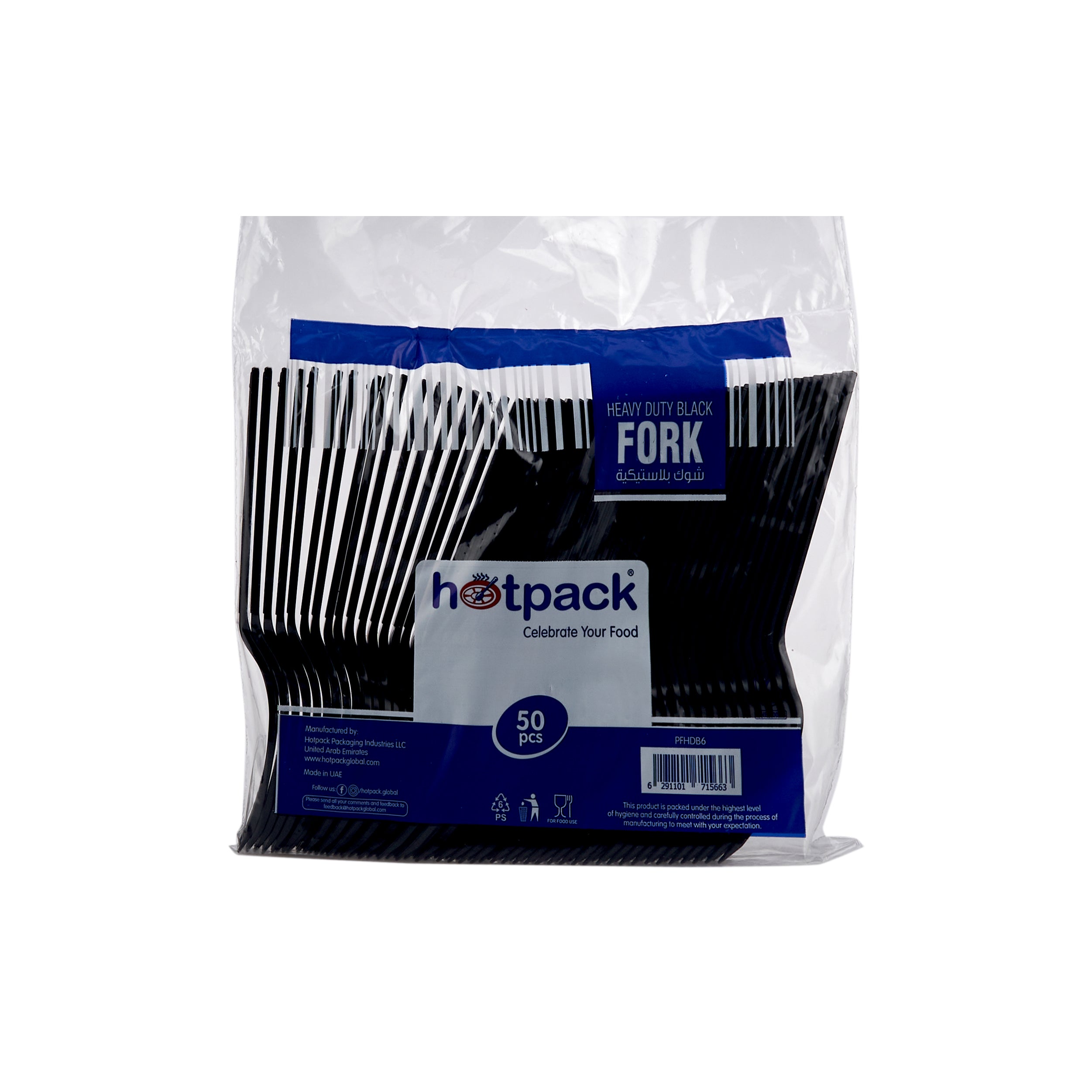 Hotpack | Plastic Heavy Duty Black Fork | 1000 Pieces - Hotpack Global