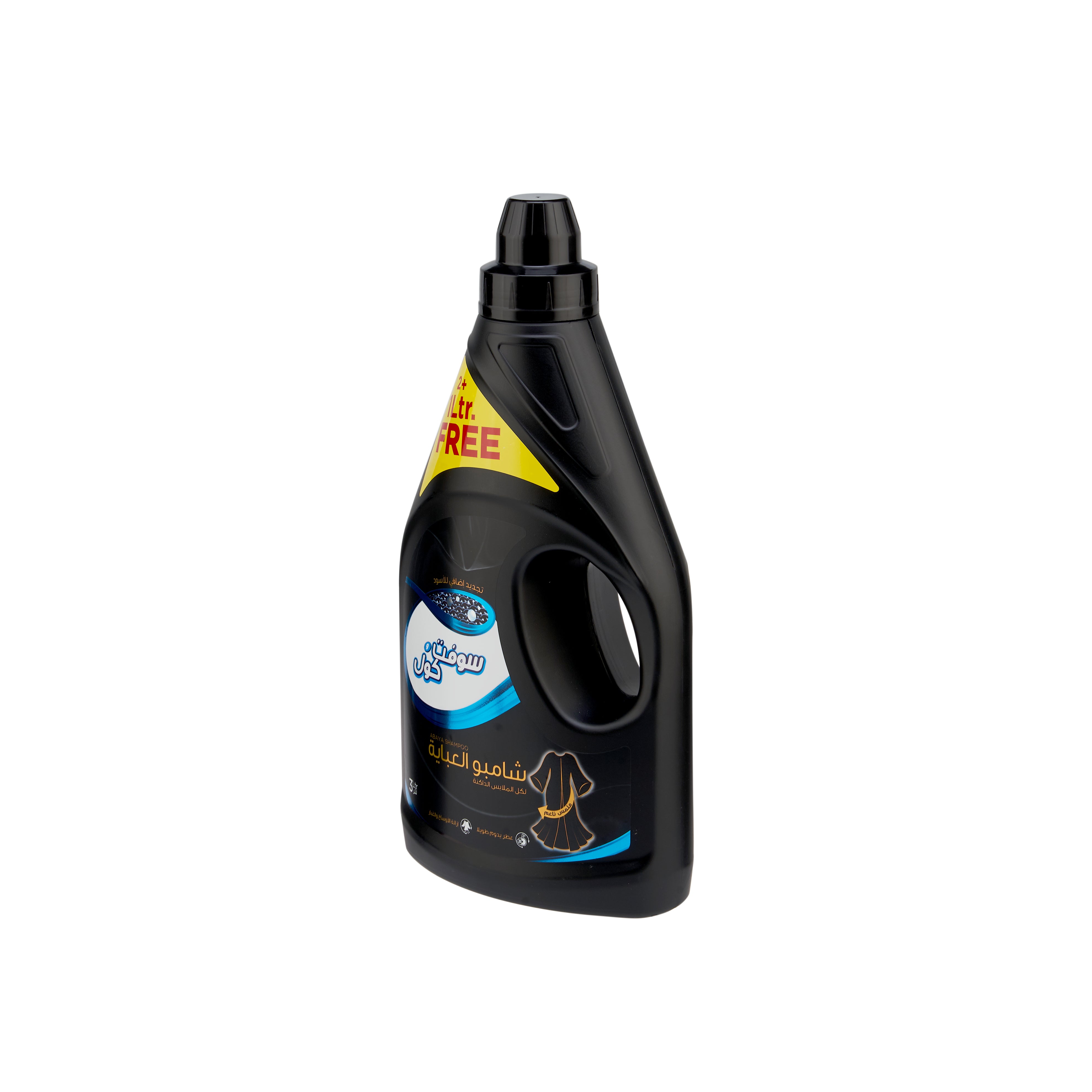Soft n Cool Abaya Shampoo Washing
