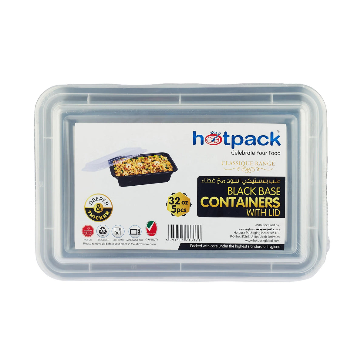 Black Base Rectangular Container 16 Oz 300 Pieces - Hotpack Oman