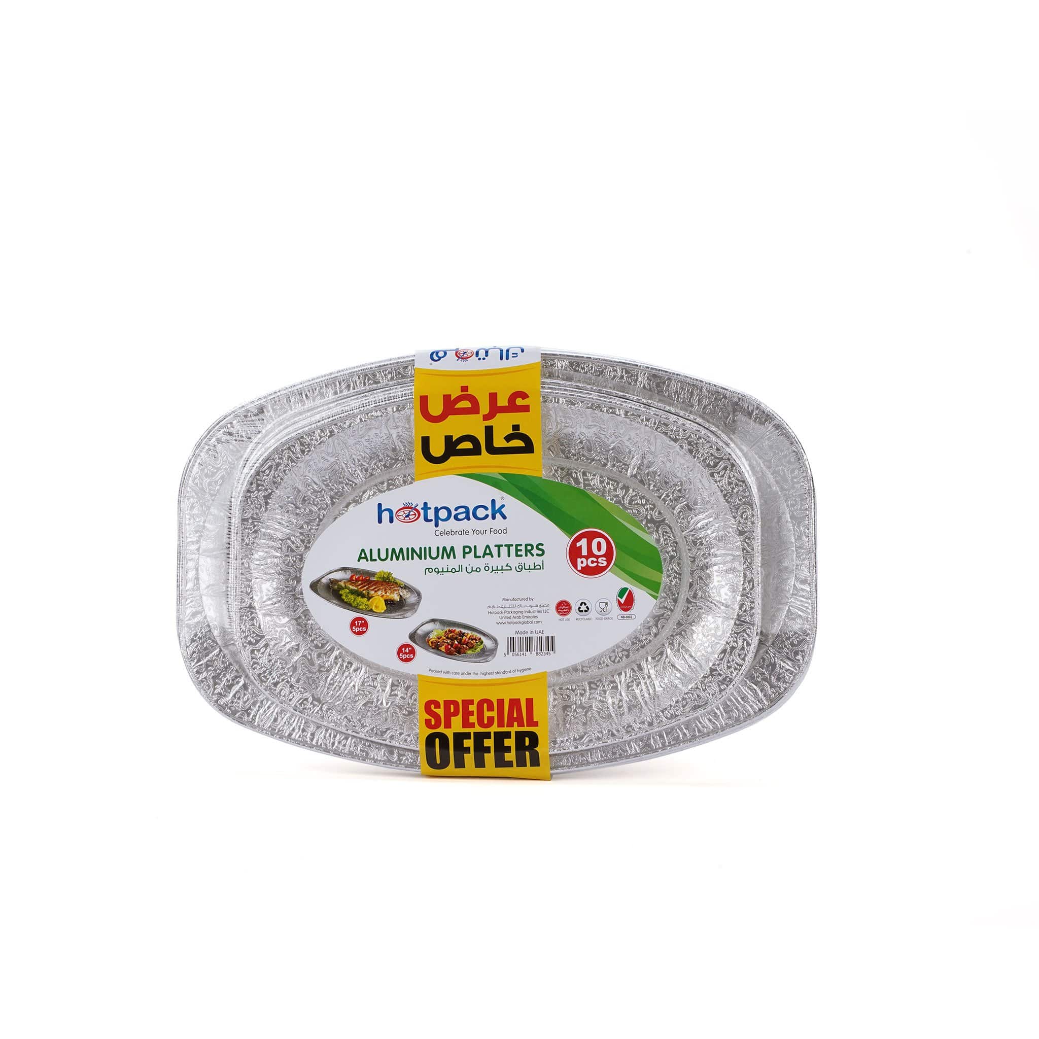 Hotpack Aluminum Platters Combo Pack Buy 1 Get 1 Free - Hotpack Oman