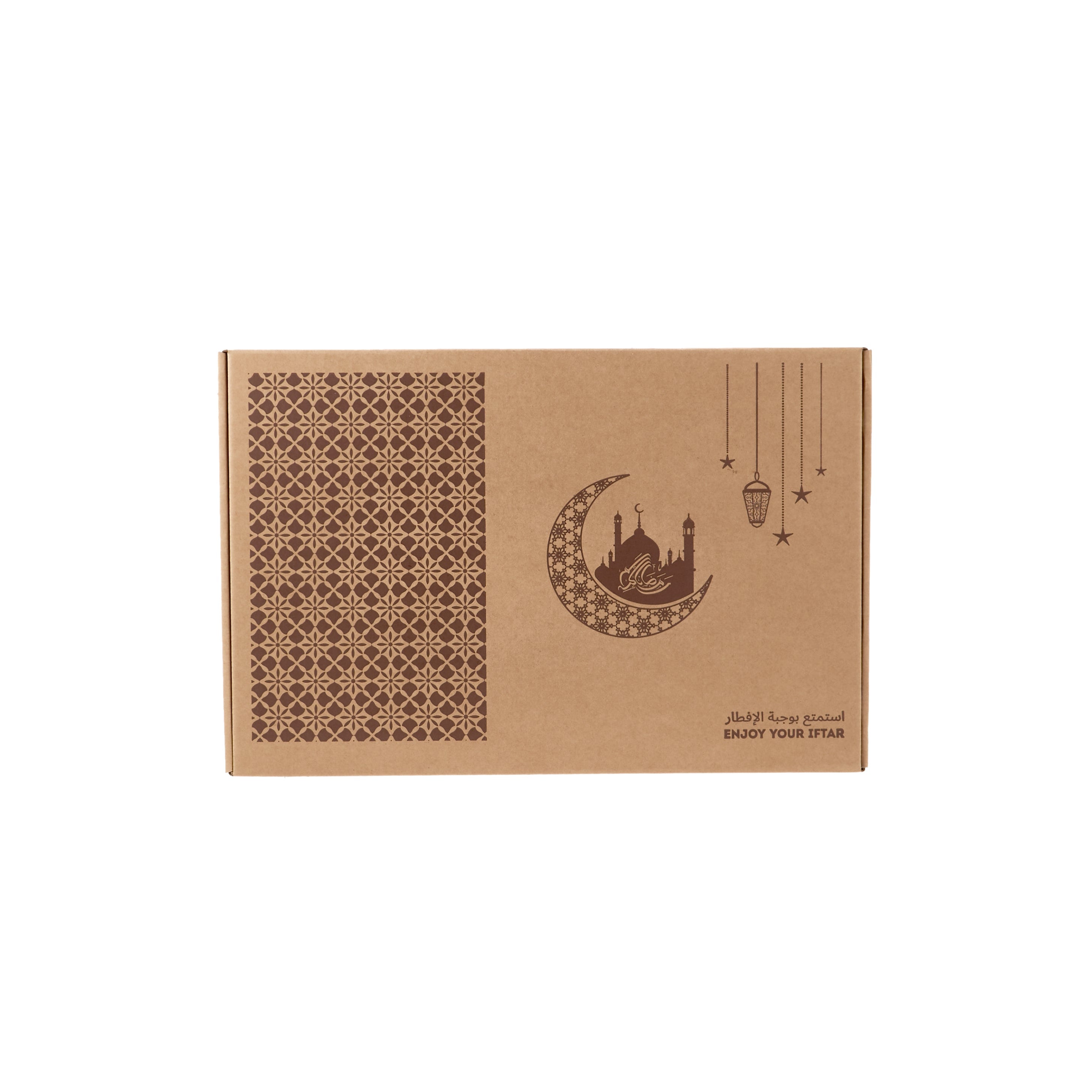 Ramadan Printed Meal Box - hotpackwebstore.com