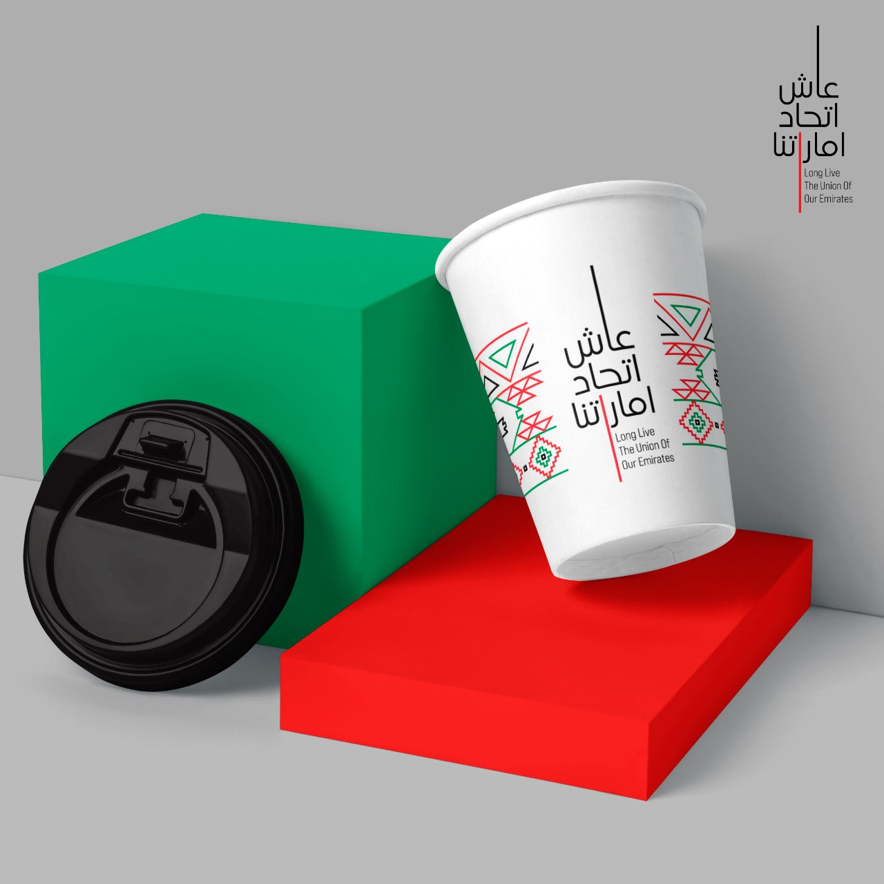 UAE National Day Single Wall Paper Cup - hotpack.om