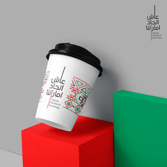 UAE National Day Single Wall Paper Cup - hotpack.om