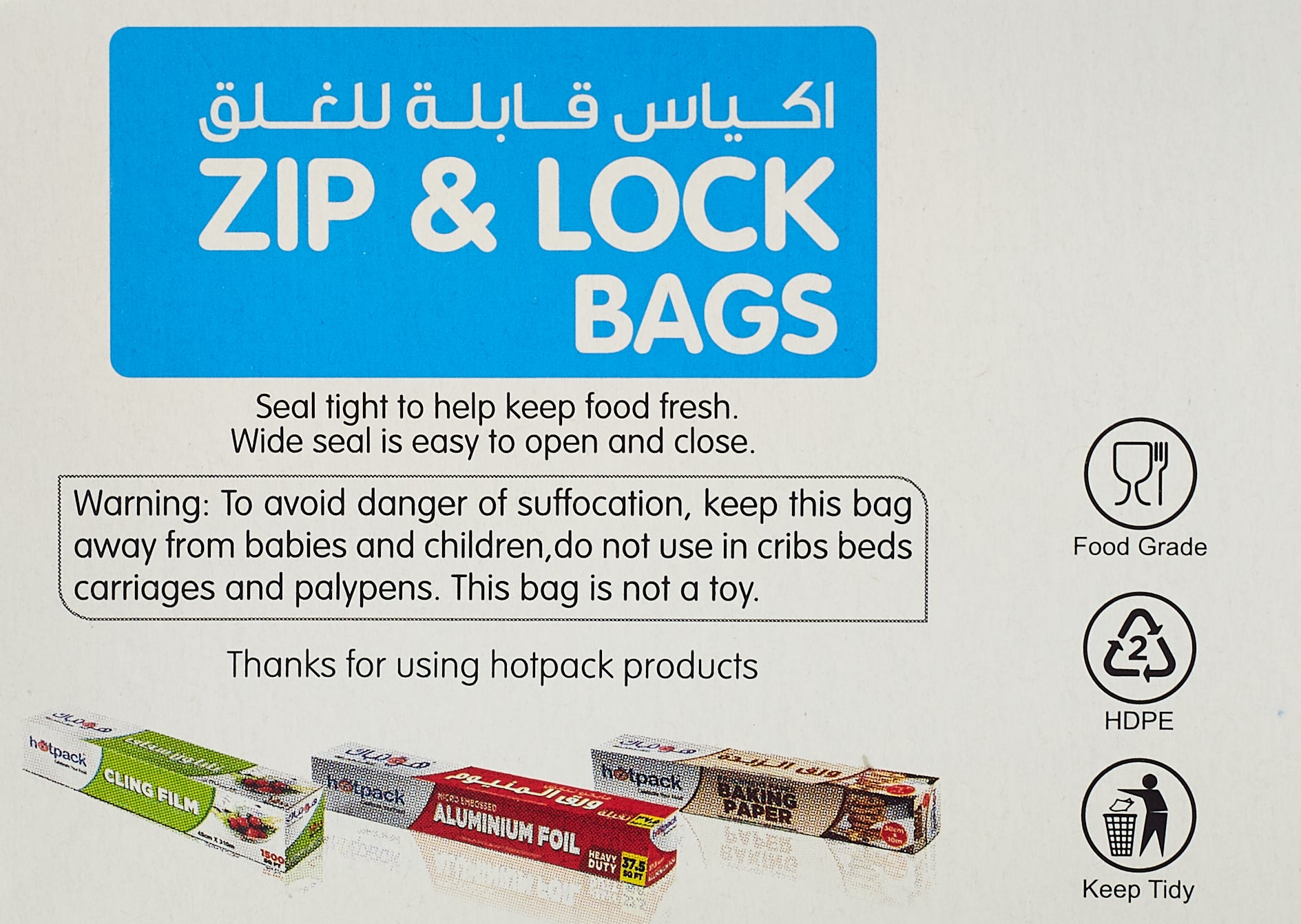 Ziplock Lock Storage Bag 10 X 19 CM