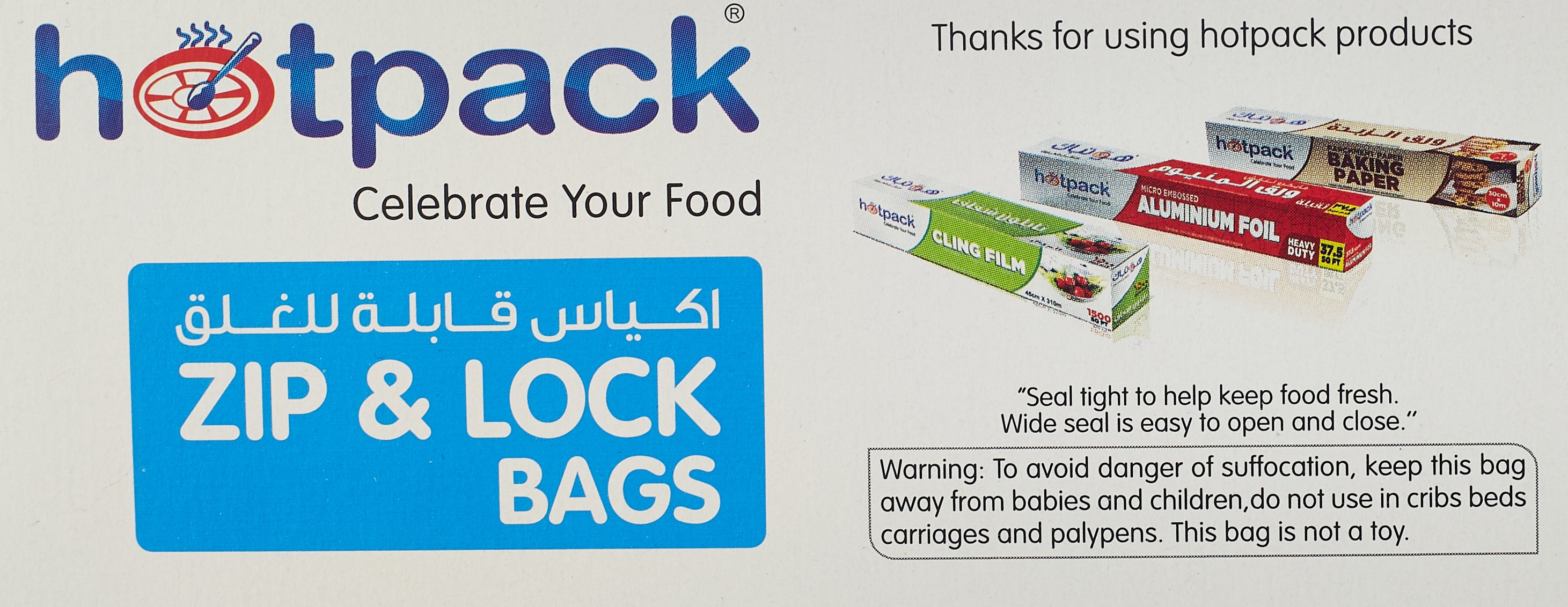 Ziplock Lock Storage Bag 18 X 21 Cm